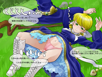 [カウンター検閲]マホドン7-ニューオーダー[フルカラー] [ダイアログCGなしのジャップ]