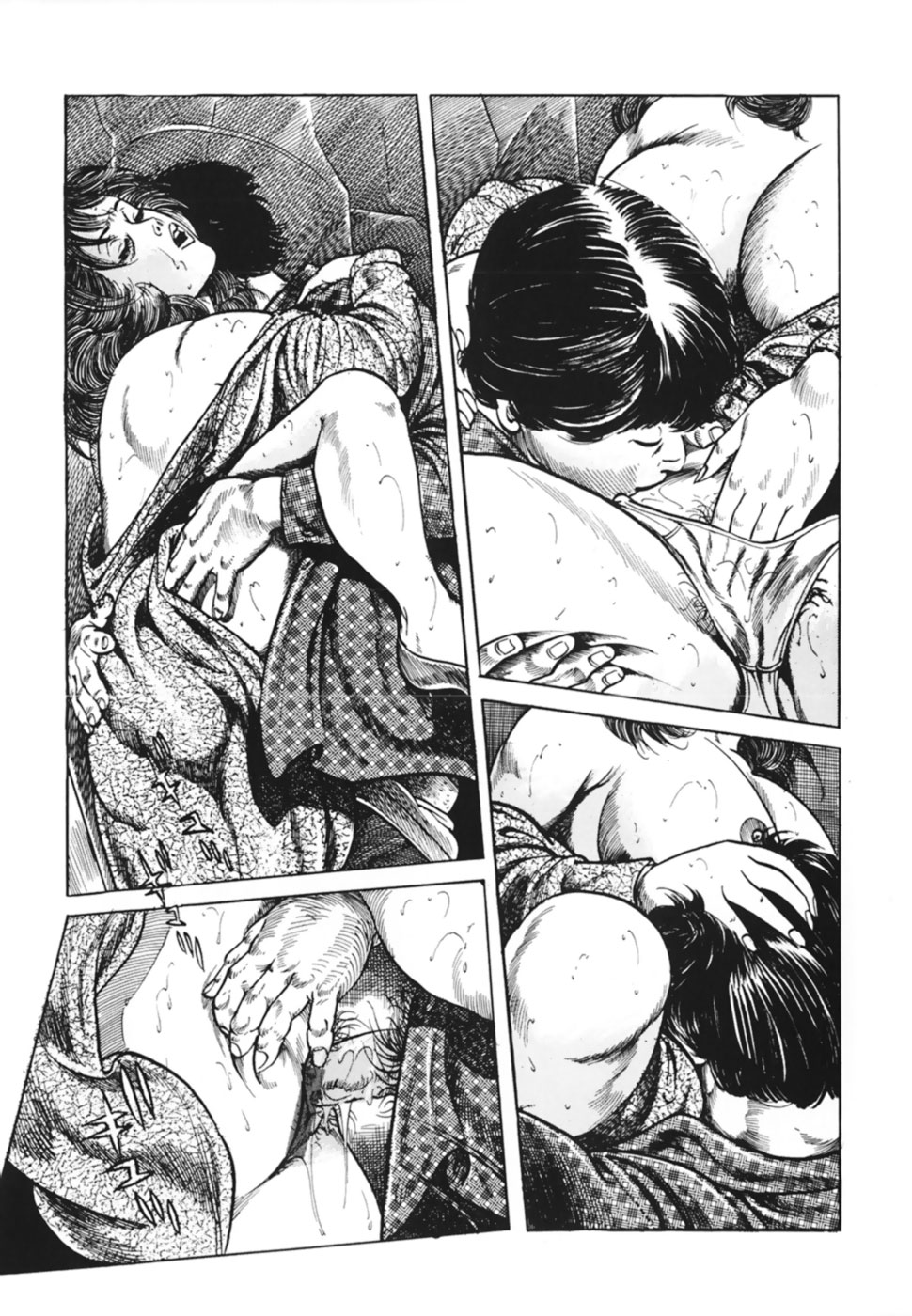 [三沢伸] 借金妻肉返済