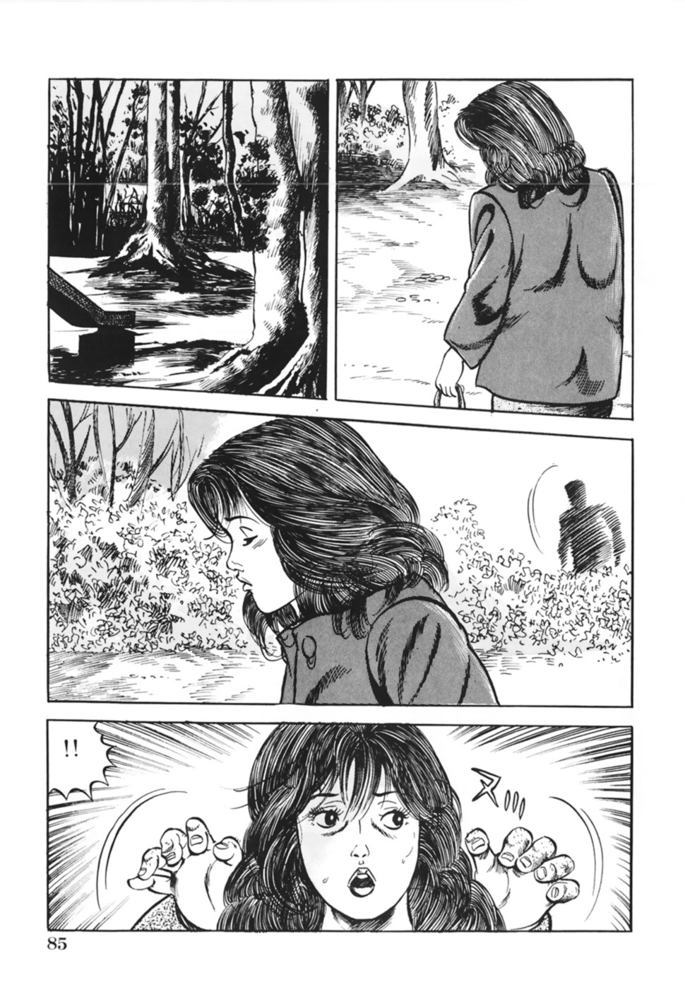 [三沢伸] 借金妻肉返済