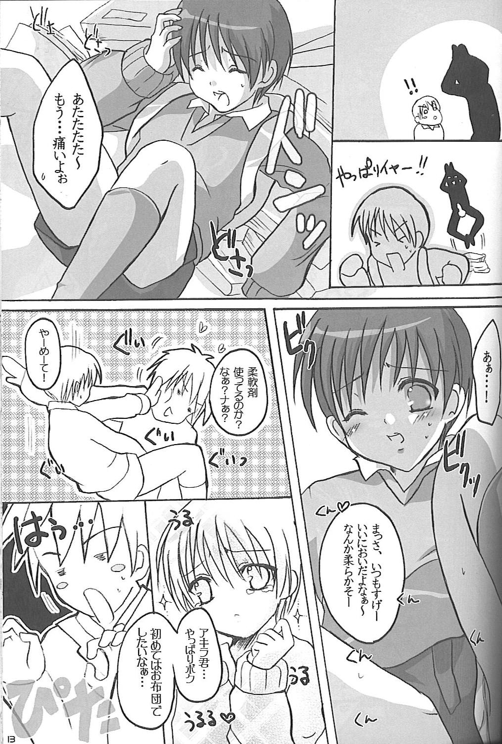 【16ケンメ】社会科部(翔太) 【16ケンメ】社会科部(翔太)
