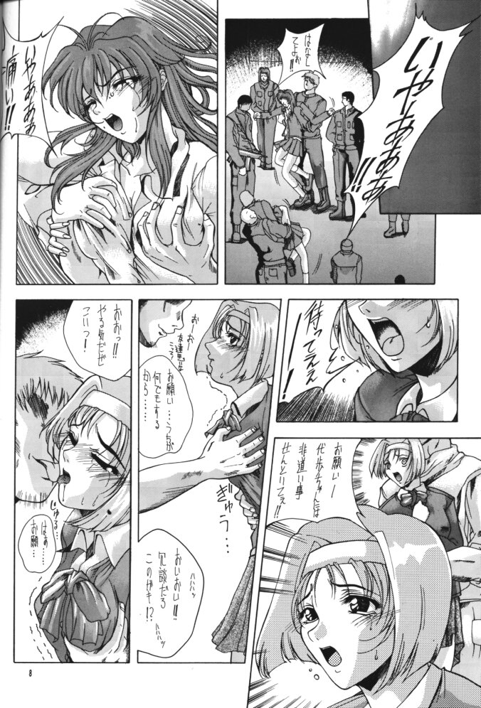 (Cレヴォ25) [学園はにもくお (東雲舞樹)] Selected Visual Girls 3 (NOeL 〜La neige〜)