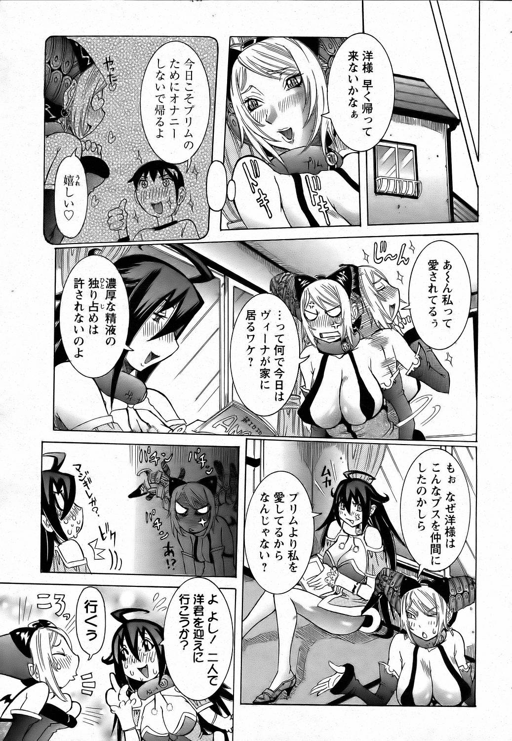 ANGEL 倶楽部 2006年7月号