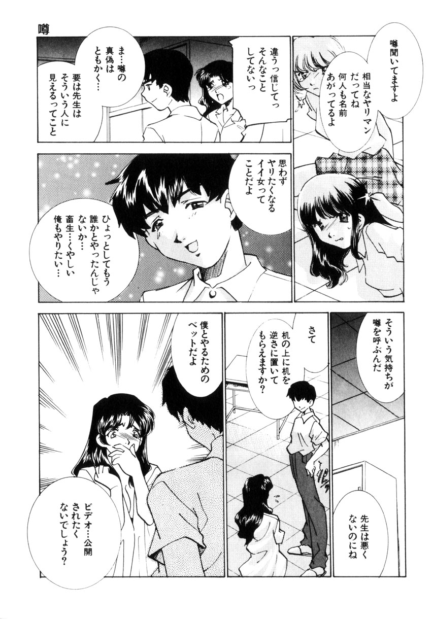 [さだこーじ] 近親凌辱～愛欲の家族生活
