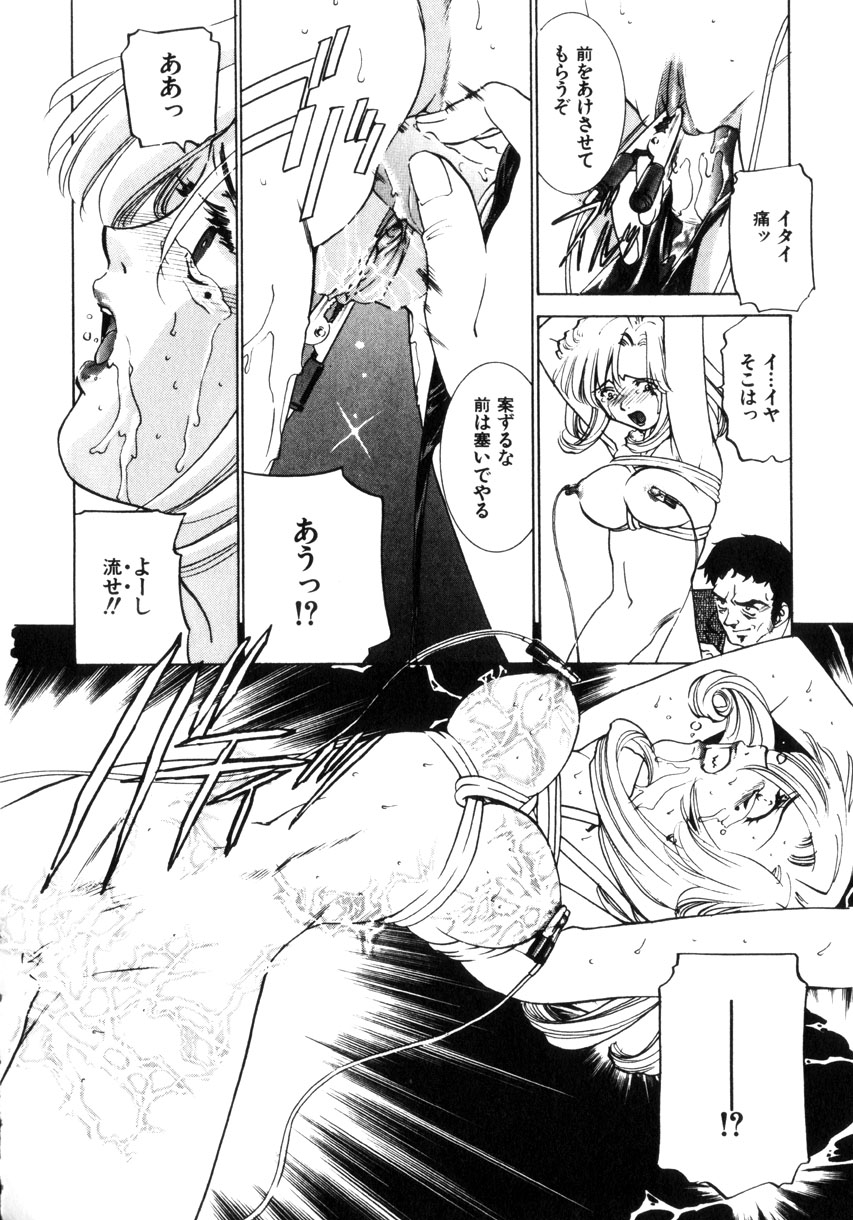 [さだこーじ] 近親凌辱～愛欲の家族生活