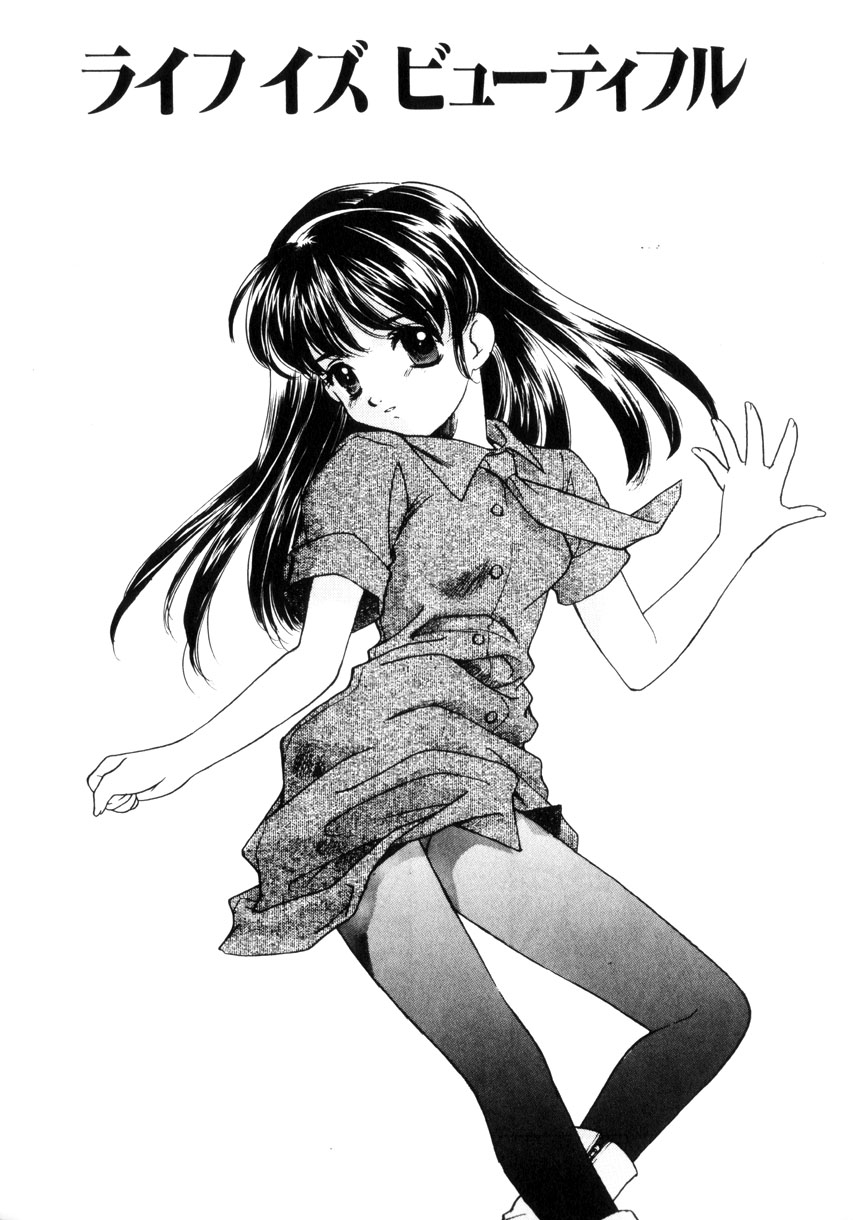 [さだこーじ] 近親凌辱～愛欲の家族生活