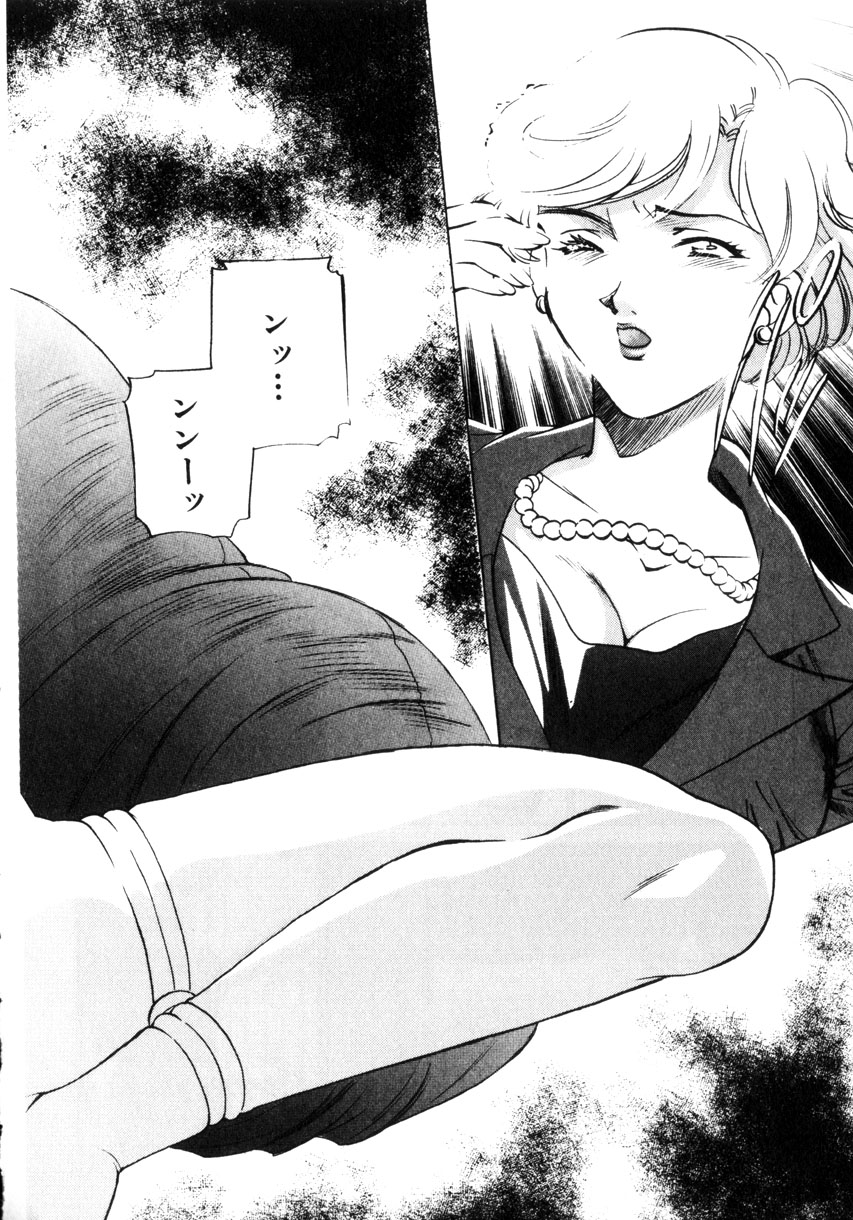 [さだこーじ] 近親凌辱～愛欲の家族生活