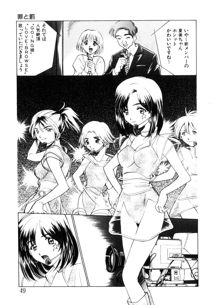 [さだこーじ] 近親凌辱～愛欲の家族生活