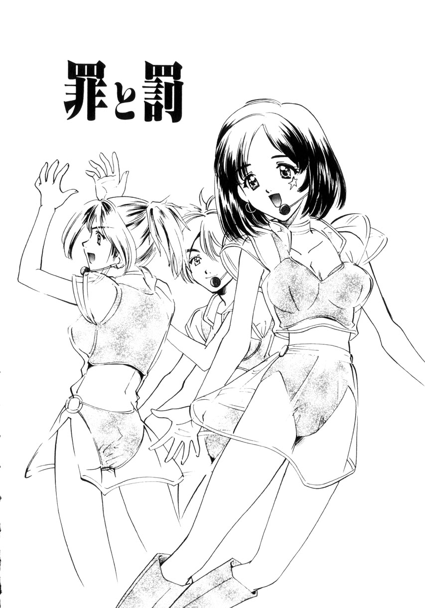 [さだこーじ] 近親凌辱～愛欲の家族生活