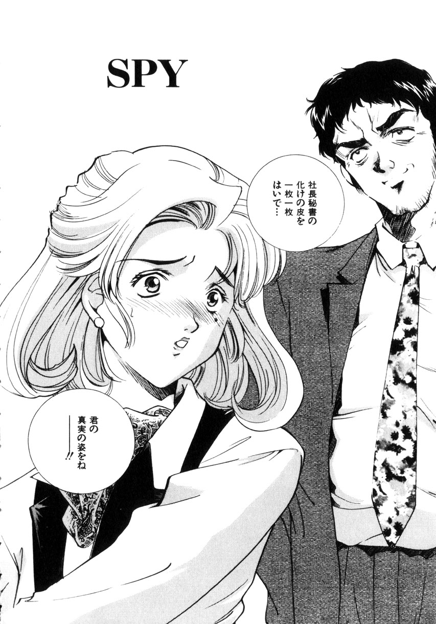 [さだこーじ] 近親凌辱～愛欲の家族生活