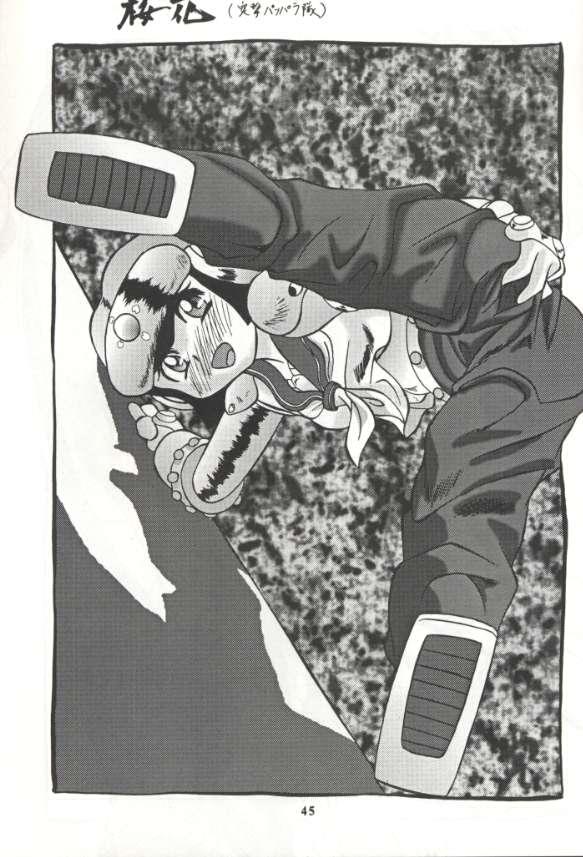 [釣りキチ同盟 (よろず)] スーパーロボッ娘大戦 (よろず)