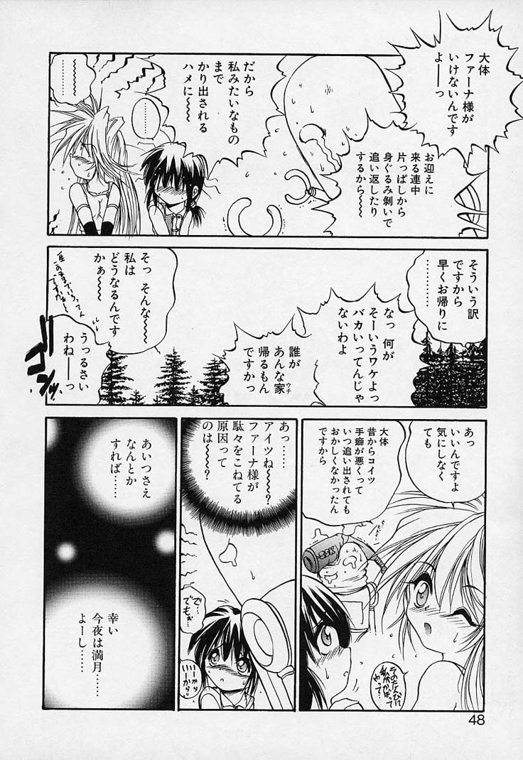 [冴樹高雄] CRIMZON HEARTS