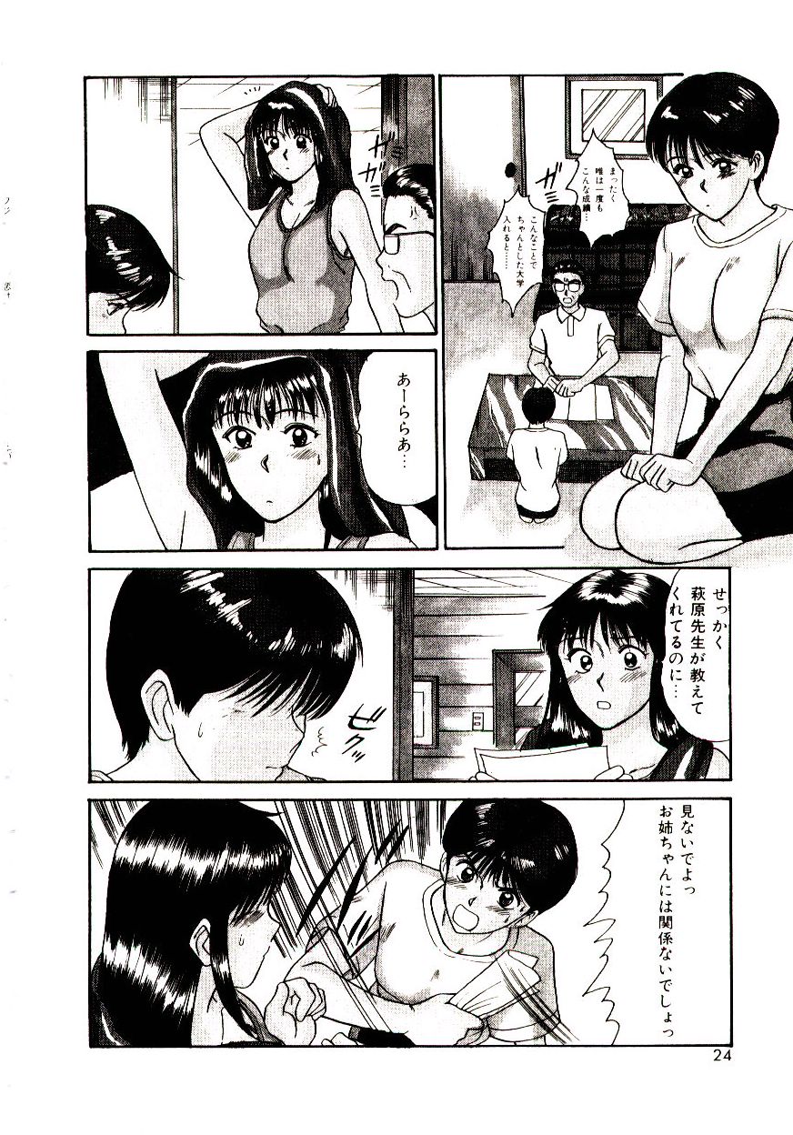 【佐野高吉】鯉は濡れて