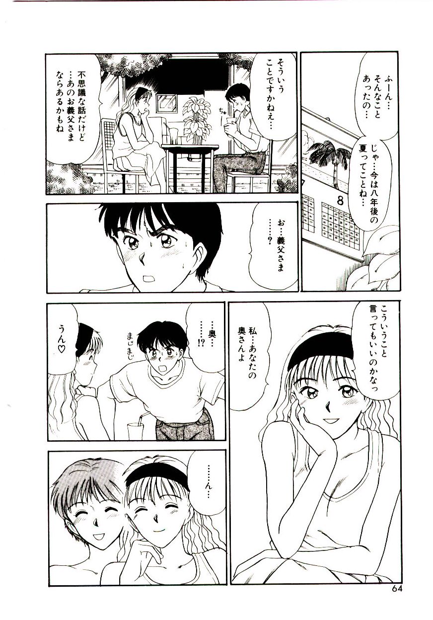 【佐野高吉】鯉は濡れて