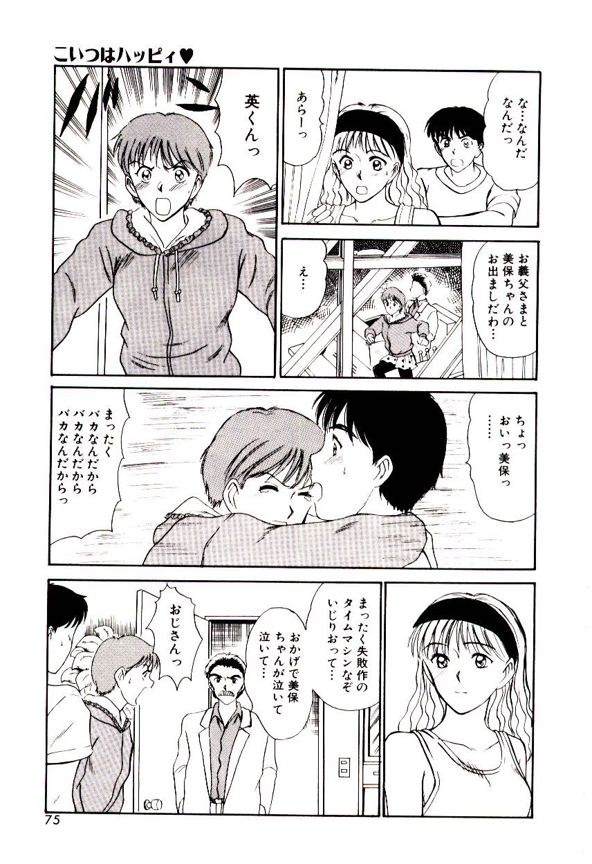 【佐野高吉】鯉は濡れて