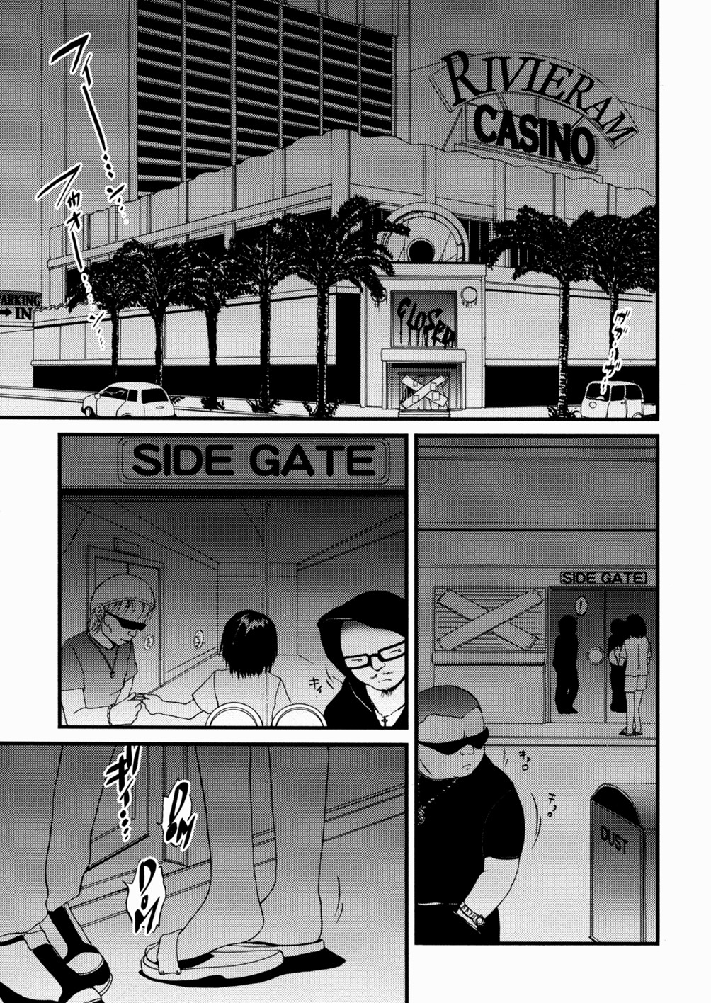 [冴樹高雄] 少女姦蔑所