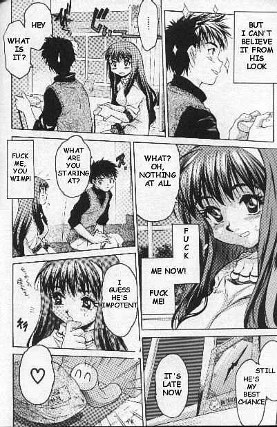 [ゼロの者] キモチいい穴 [英訳]