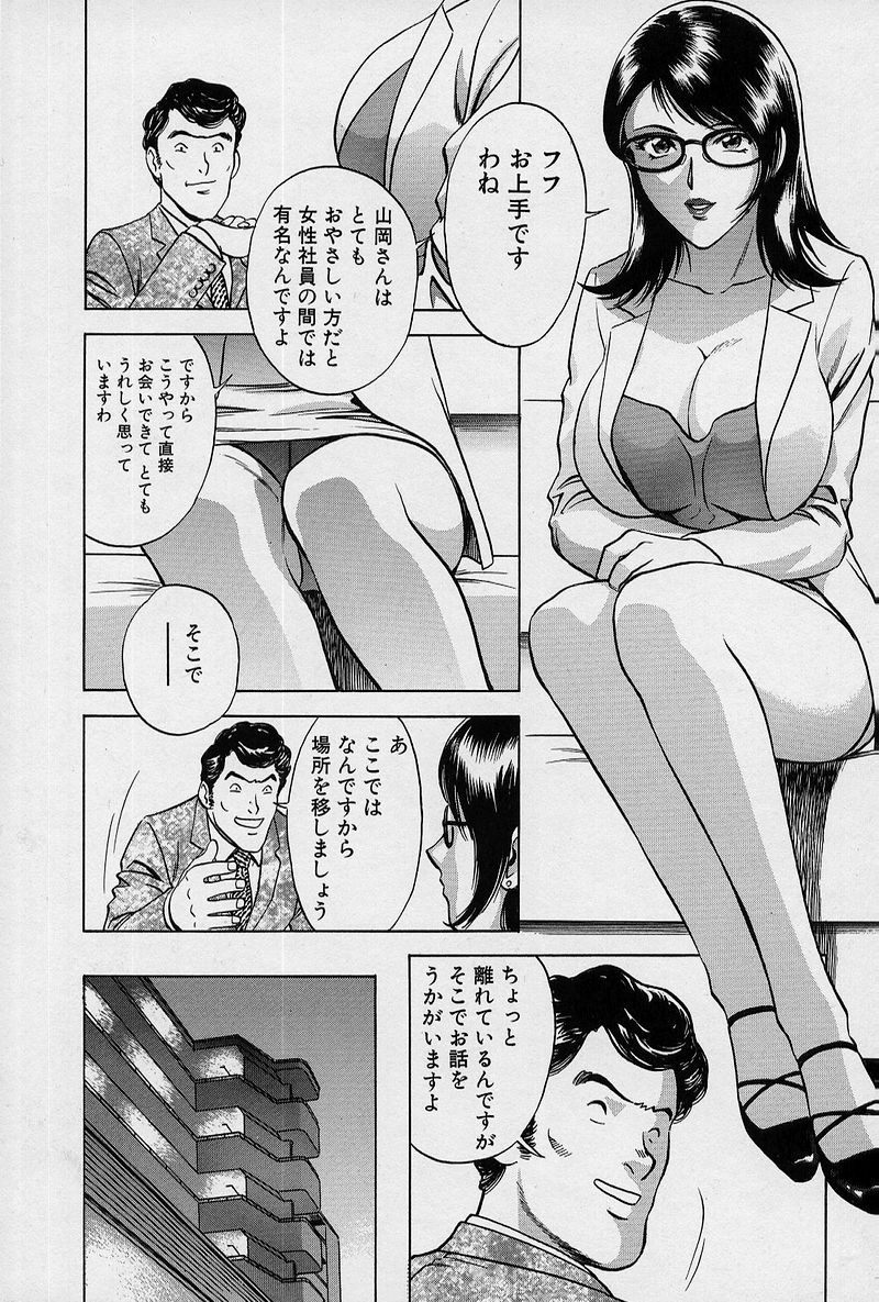 [英丸] GIN［罠］