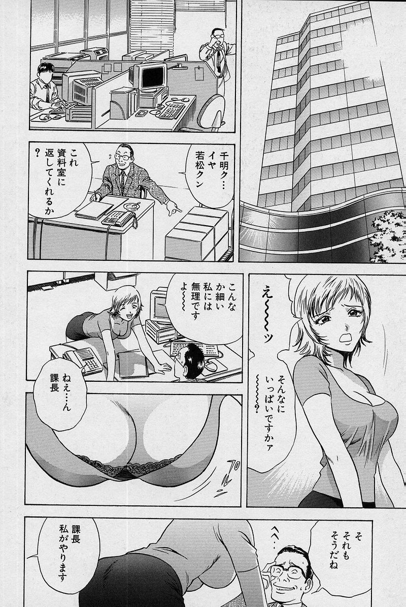 [英丸] GIN［罠］
