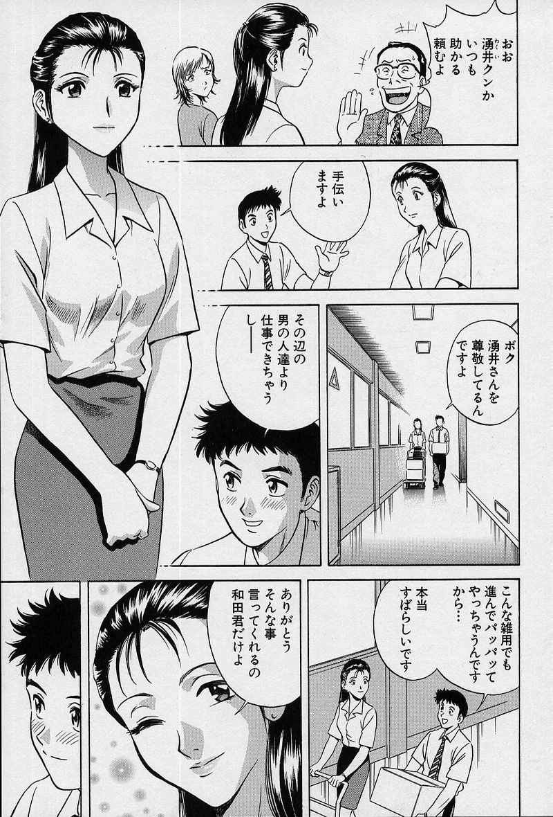 [英丸] GIN［罠］