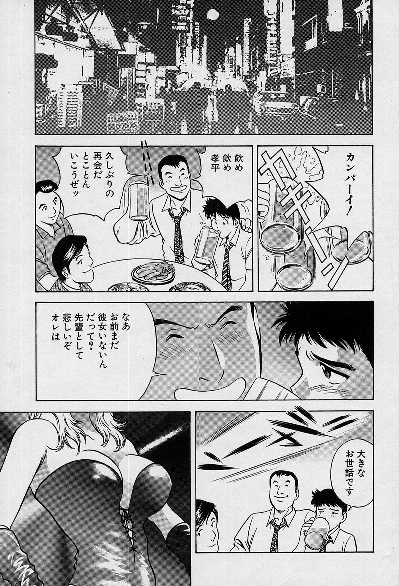 [英丸] GIN［罠］