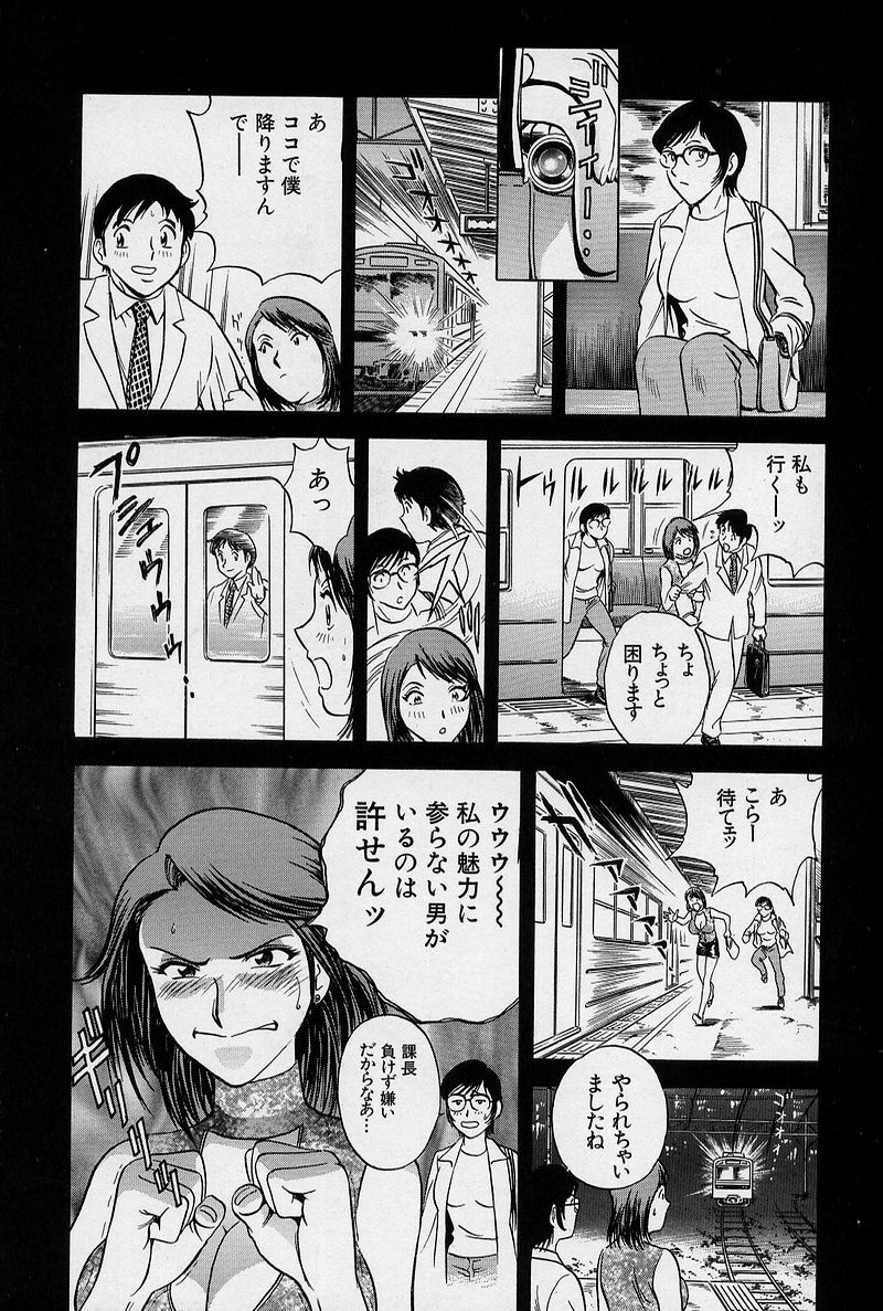 [英丸] GIN［罠］
