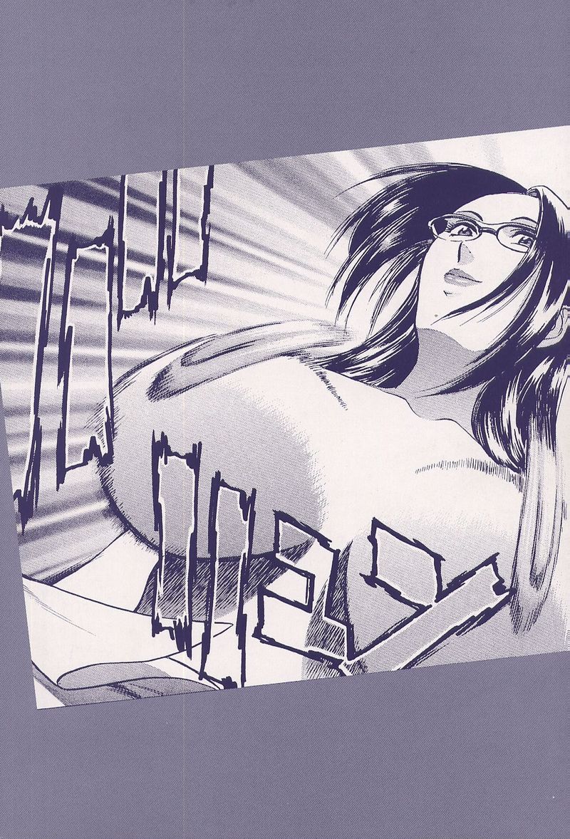 [英丸] GIN［罠］