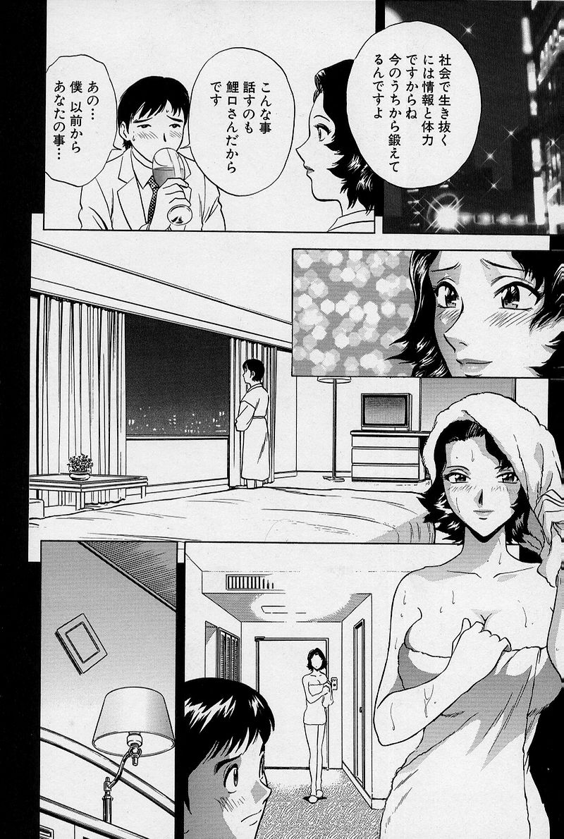[英丸] GIN［罠］