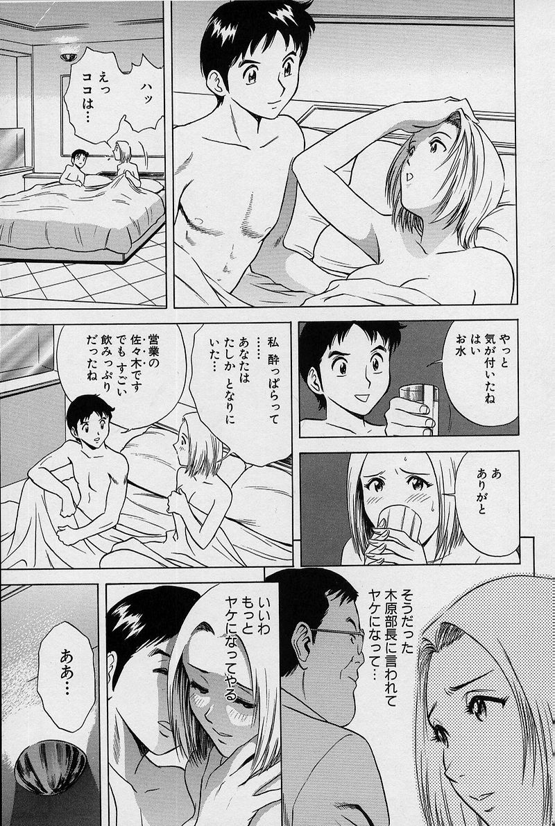 [英丸] GIN［罠］