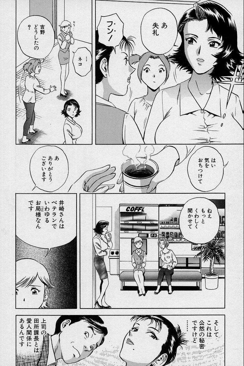 [英丸] GIN［罠］