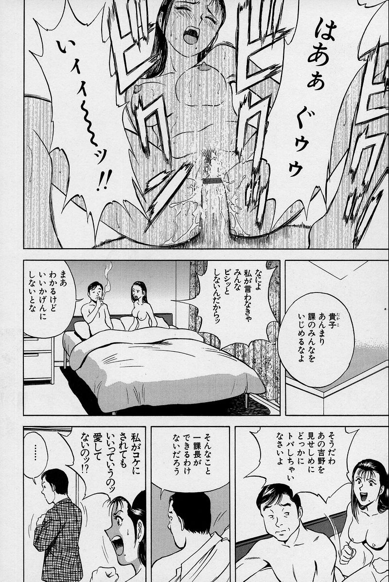 [英丸] GIN［罠］