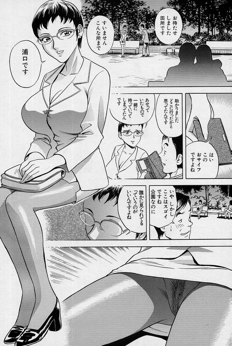[英丸] GIN［罠］
