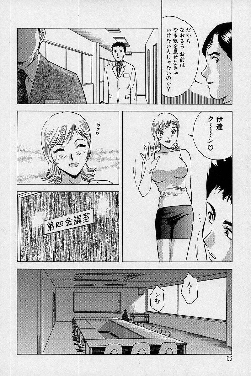 [英丸] GIN［罠］