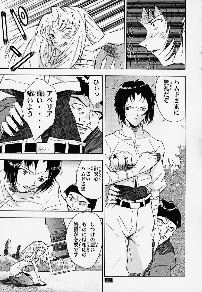 【PXコミック】今、そこにいる僕（今、そこにいる僕）