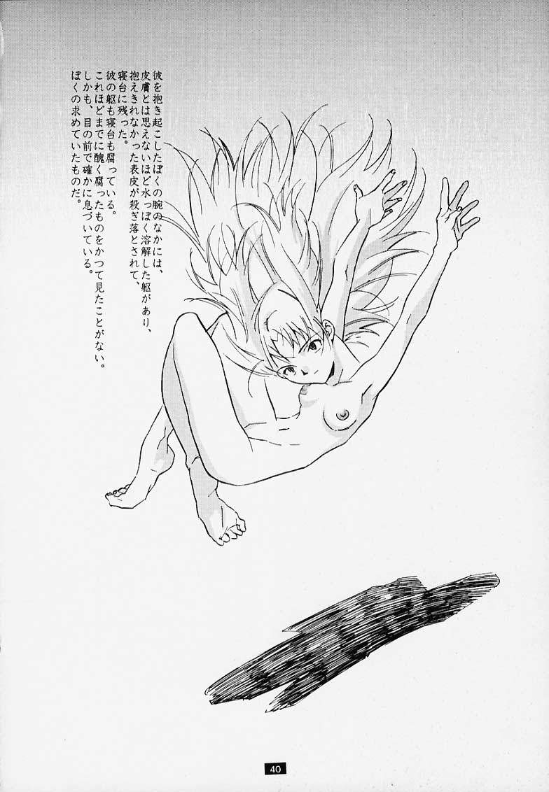 【PXコミック】今、そこにいる僕（今、そこにいる僕）