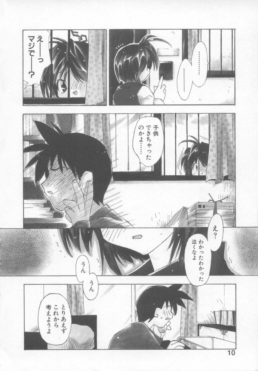 [虎向ひゅうら] フラワーピロウ
