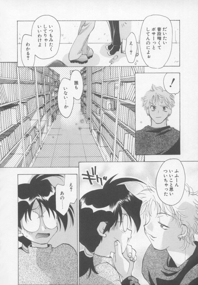 [虎向ひゅうら] フラワーピロウ