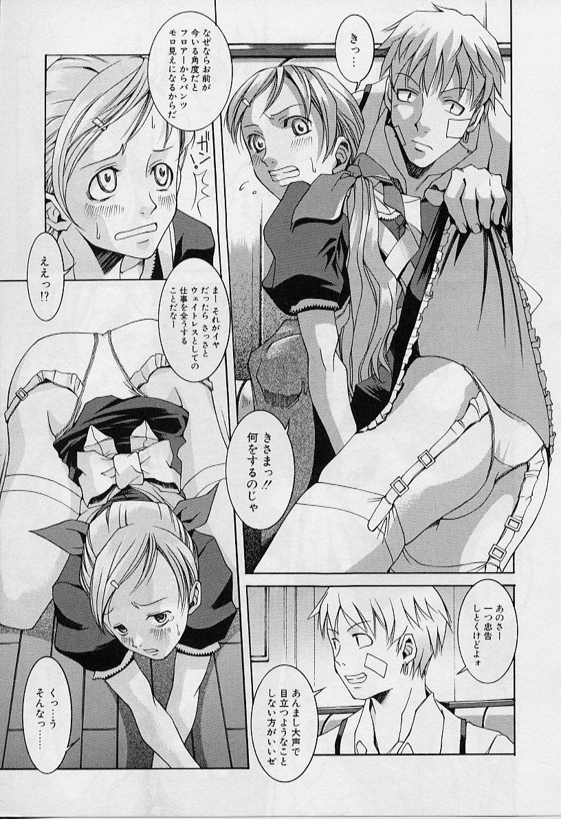 [ASTROGUYII] プライベートプリンセス