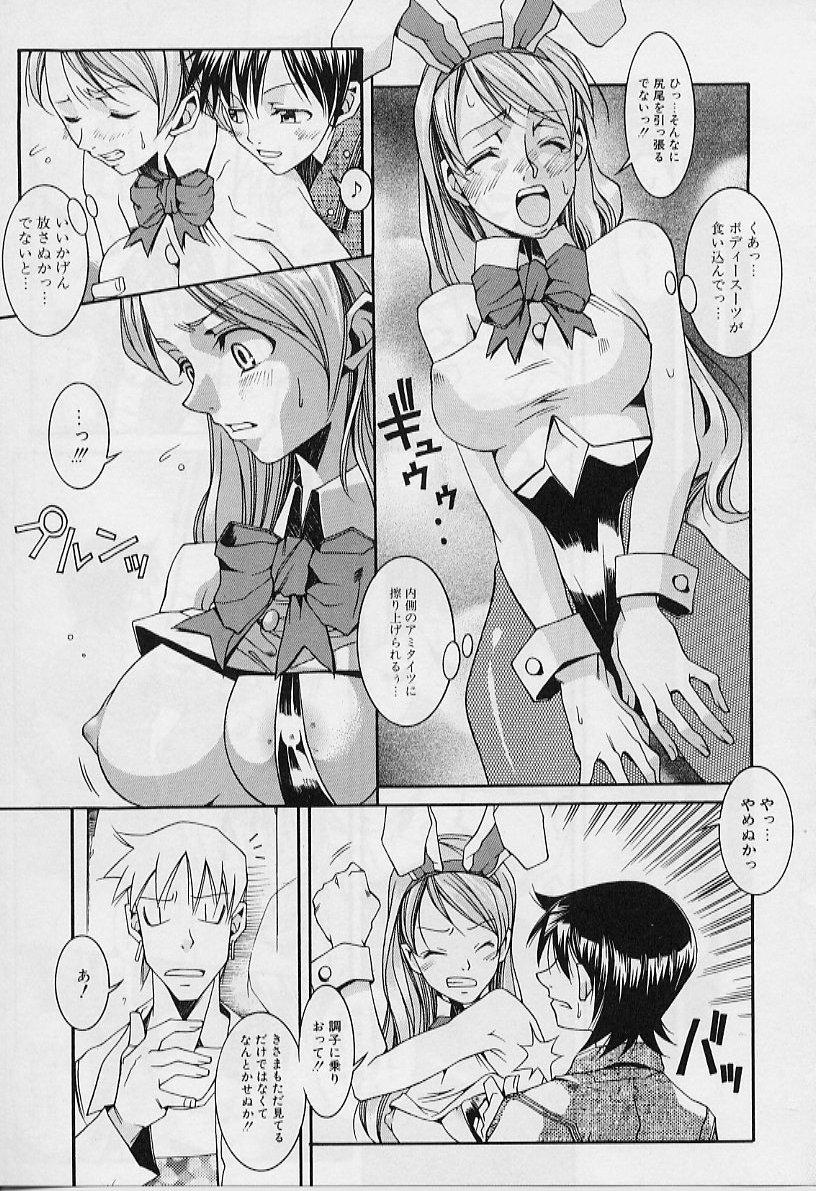 [ASTROGUYII] プライベートプリンセス