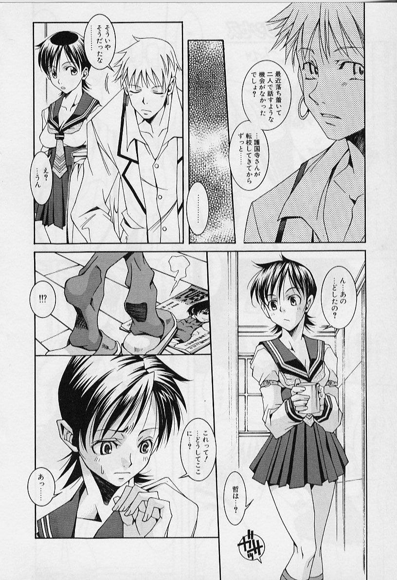 [ASTROGUYII] プライベートプリンセス