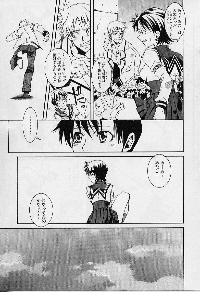 [ASTROGUYII] プライベートプリンセス