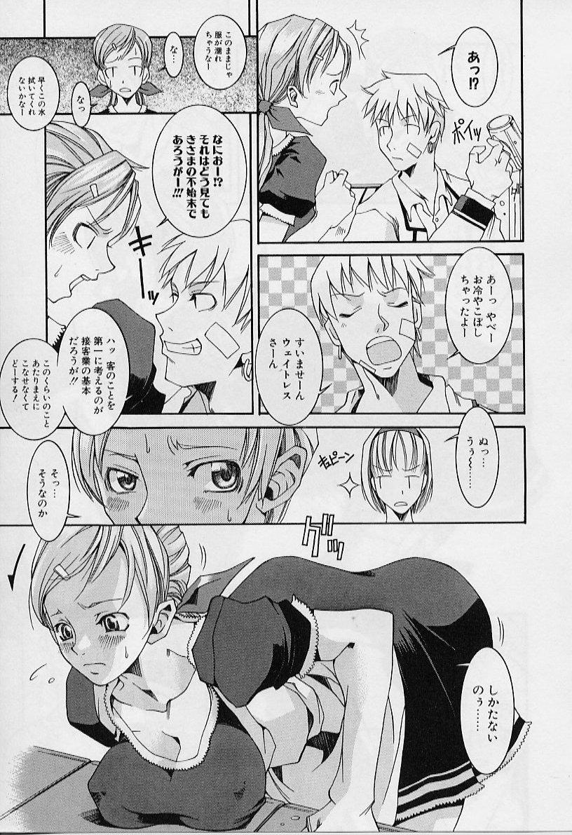 [ASTROGUYII] プライベートプリンセス