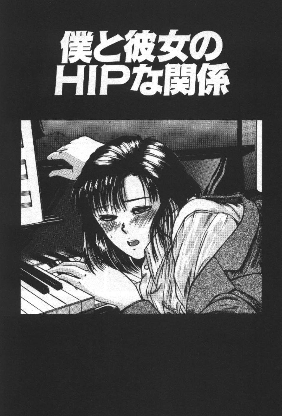 [佐野たかよし] エッセンシャル・エイジ