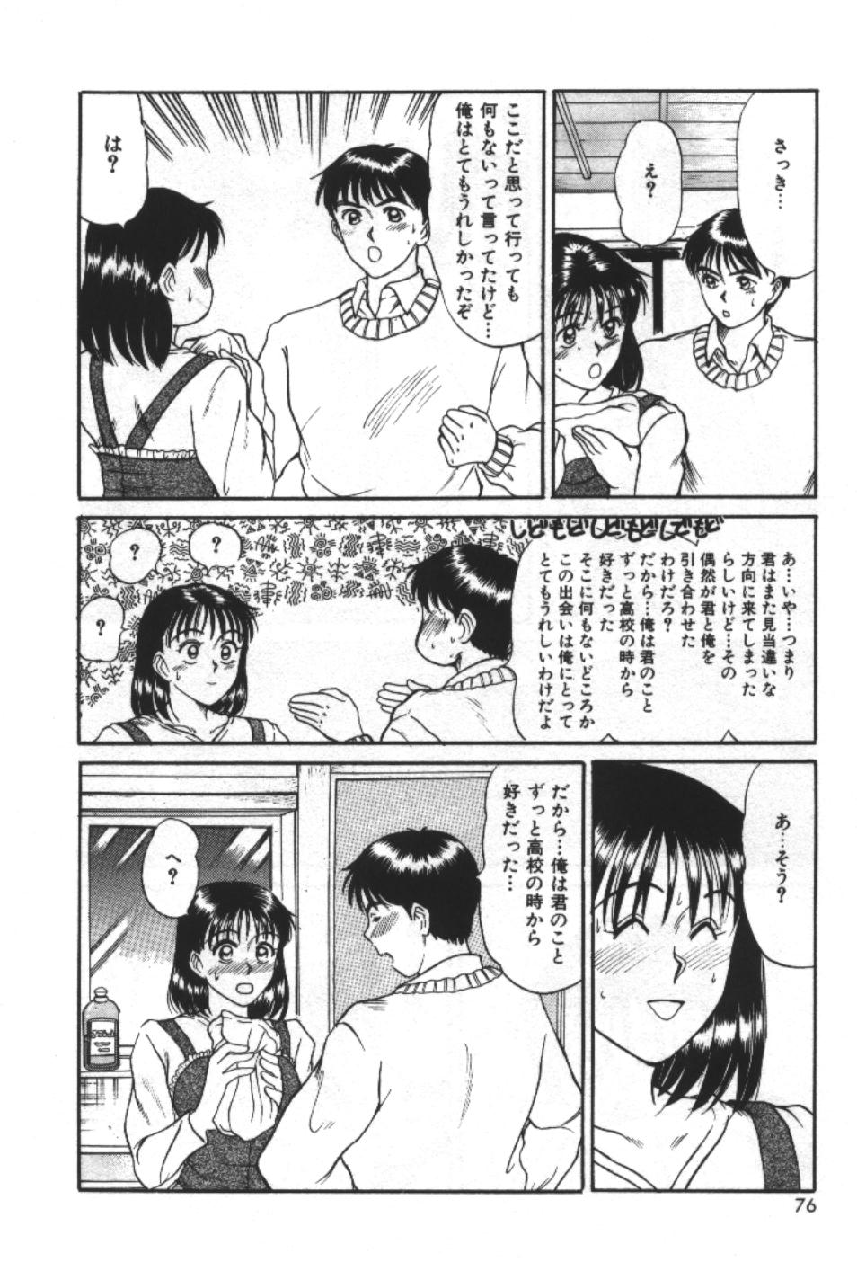 [佐野たかよし] エッセンシャル・エイジ