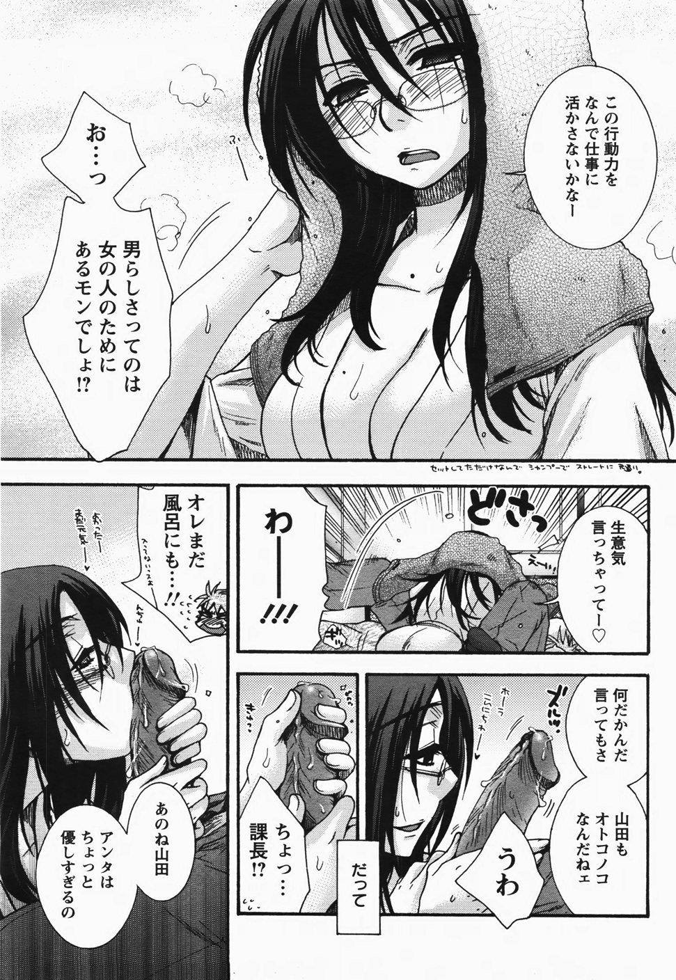 ANGEL 倶楽部 2007年11月号