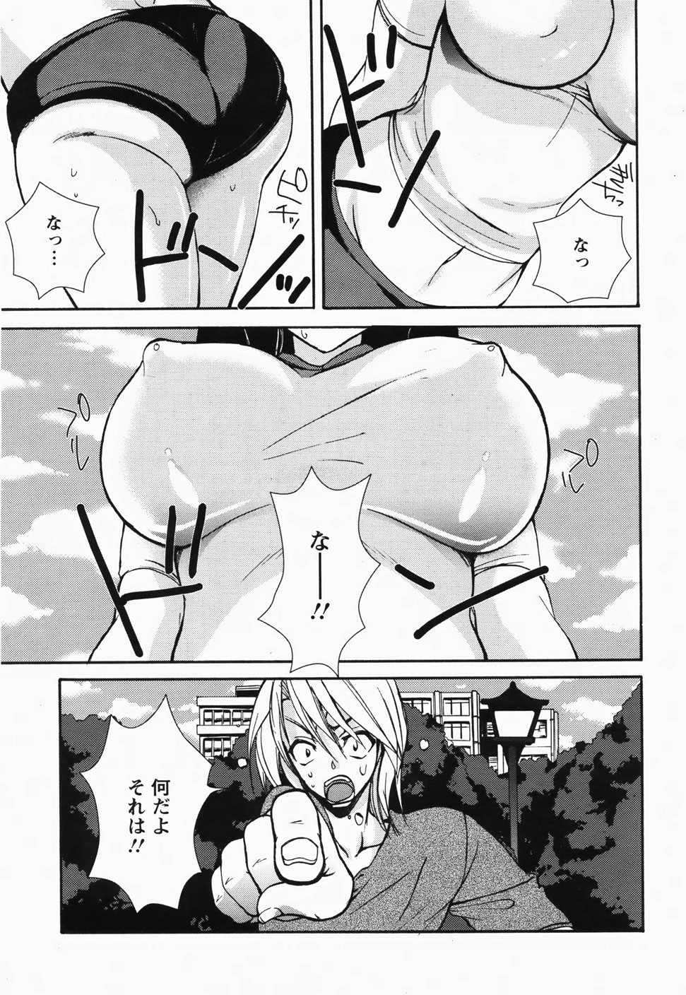 ANGEL 倶楽部 2007年11月号