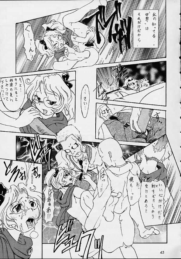 【まよいねこ】VS（各種）