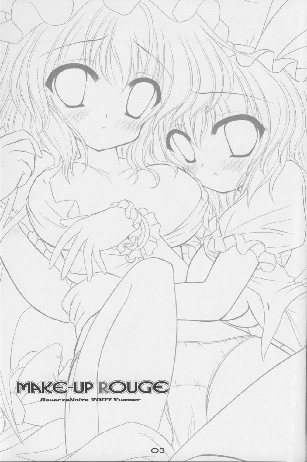 (C72) [Reverse Noise (やむっ)] MAKE-UP ROUGE (東方Project)