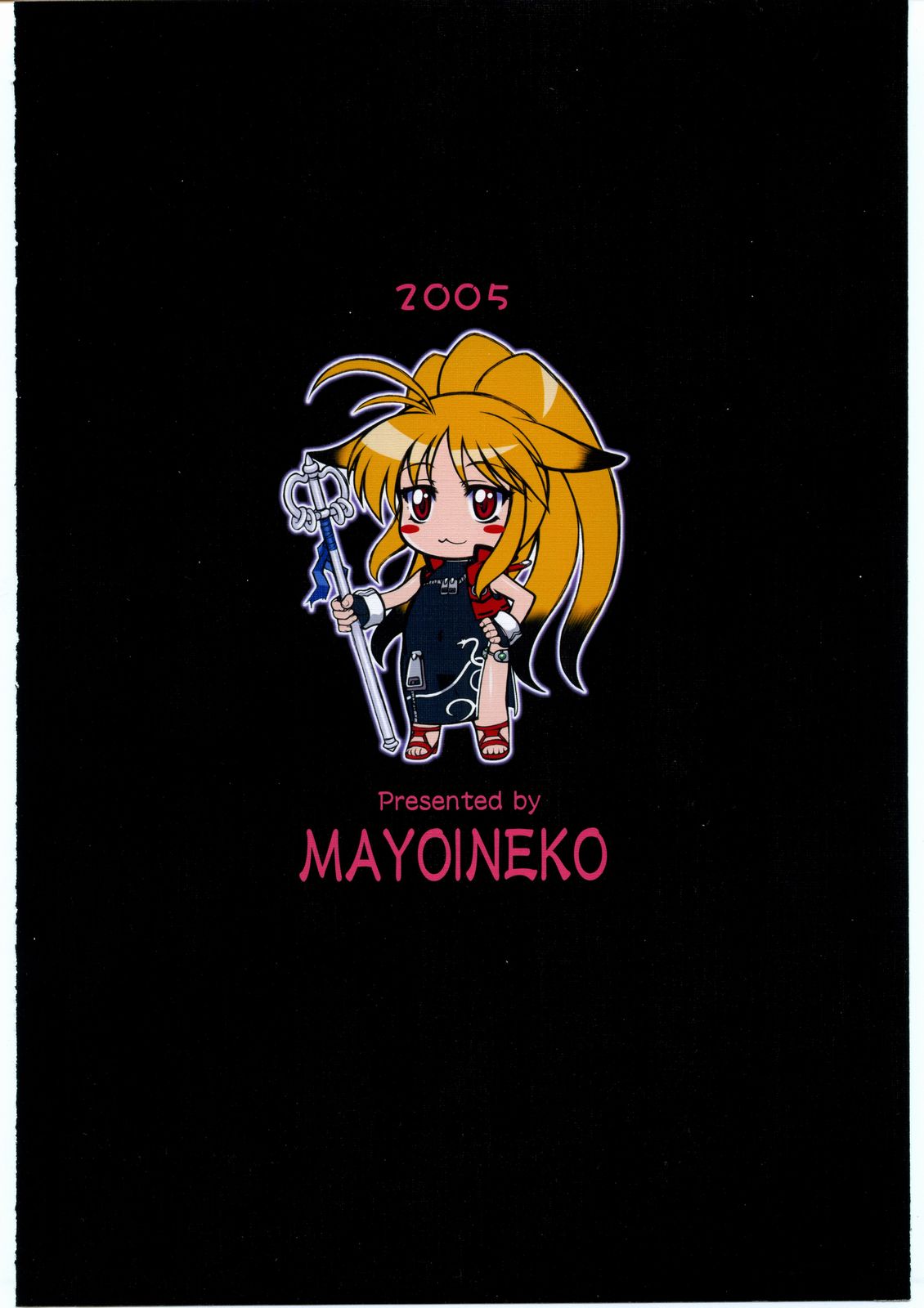 (C68) [迷い猫 (イトウゆーじ, けものの☆, 中上たかし)] Cross Road (無限のフロンティア スーパーロボット大戦OGサーガ)