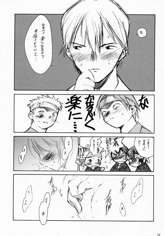 (C58) [希有馬屋 (希有馬)] 戦争論的彼女 (最終兵器彼女)