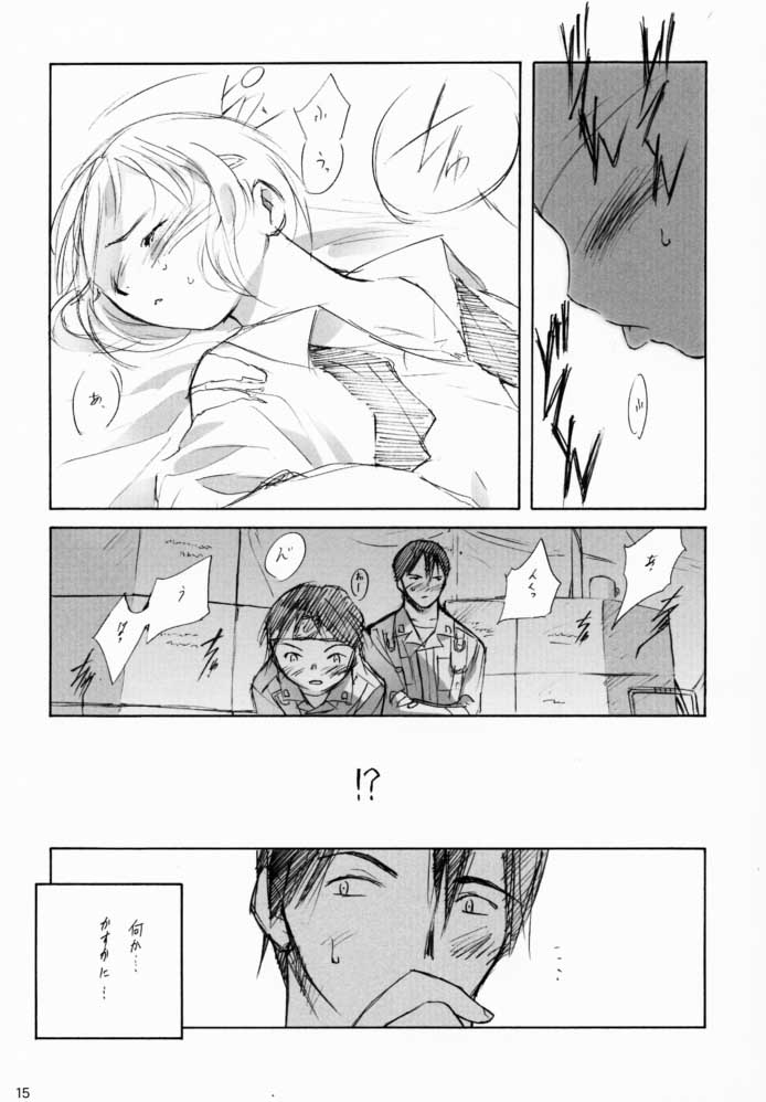 (C58) [希有馬屋 (希有馬)] 戦争論的彼女 (最終兵器彼女)